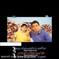 کلیپ شاد #عمو_پورنگ  این داستان عمو زنجیر باف